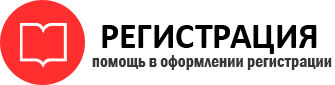 прописка в Богородске id479117